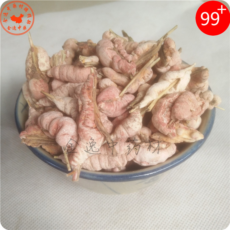 竹黄中药材1000g苦竹花淡竹花竹茧竹参天竺花泡酒酒料