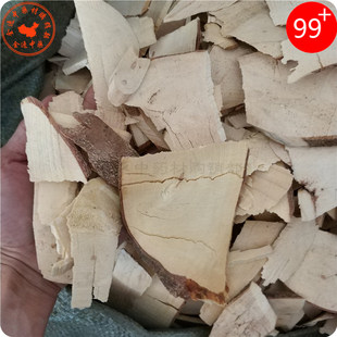 中药材三叉苦1000g 鸡骨树三丫苦三枝枪三叉虎 三桠苦  三岔叶2斤