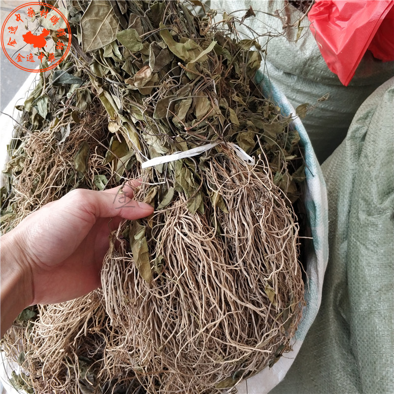 500克包邮双飞蝴蝶中草药 三十六荡 老君须老虎须 三十六根中药材