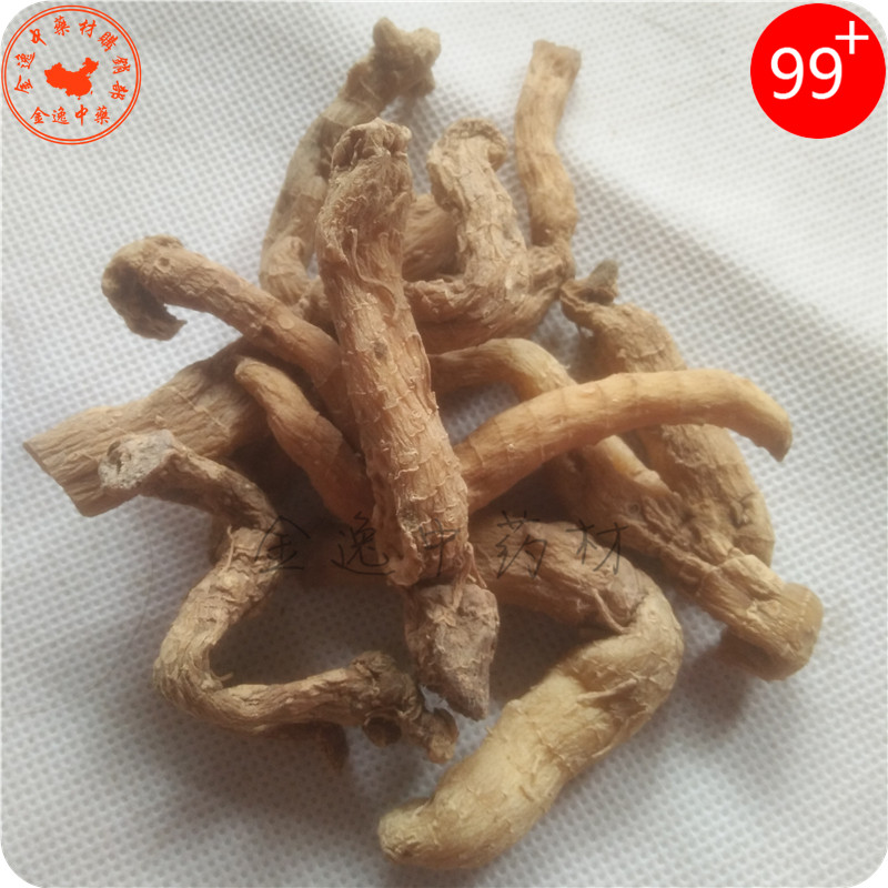 中药材起阳草1000g苗家腾冲特产药酒料药材泡酒料中草药
