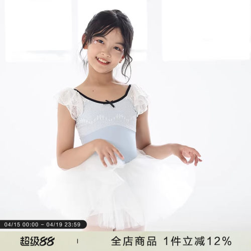 danzbaby少儿体服芭蕾练习服
