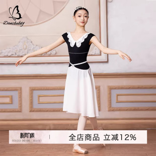danzbaby芭蕾艺考形体服儿童芭蕾纱裙撞色大露背练功体服BAS56X