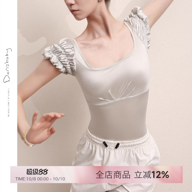 danzbaby芭蕾舞练习服