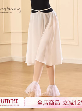 danzbaby新款芭蕾舞蹈长裙女练功雪纺裙子艺考长裙舞蹈表演裙B303