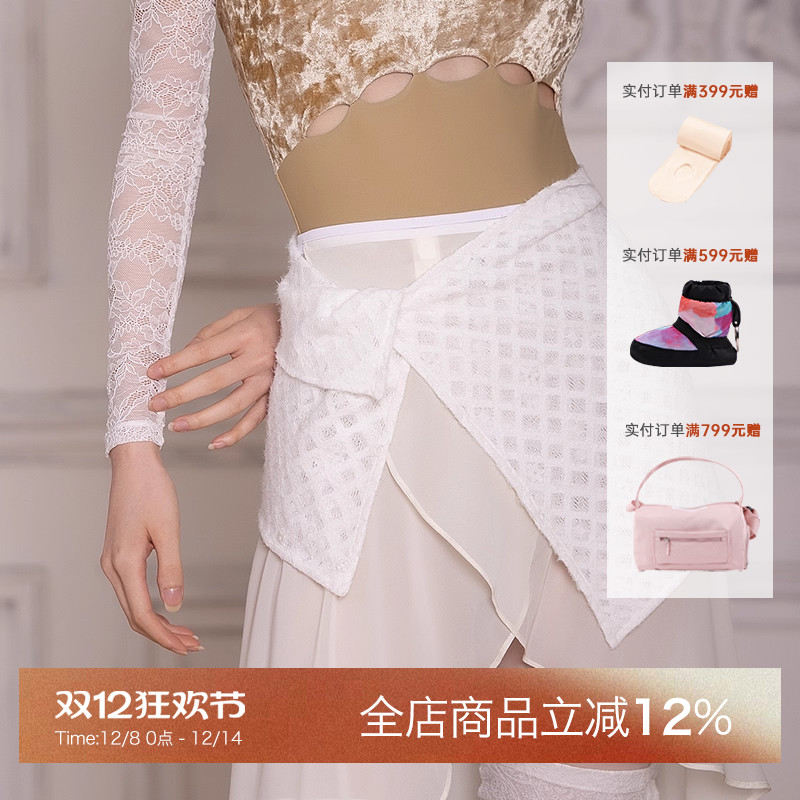 danzbaby舞蹈配件体服腰封