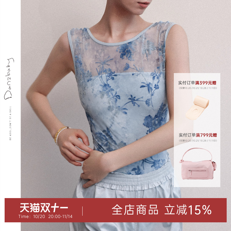 danzbaby芭蕾体服新品85折