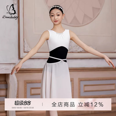 Danzbaby芭蕾练功儿童舞服套装高胯舞蹈体操撞色珍珠领露背BAS53