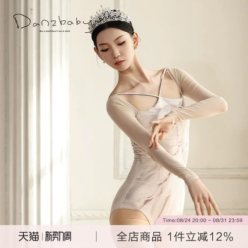 danzbaby芭蕾舞练功服成人女体操服基训服形体连体服舞蹈服夏B292