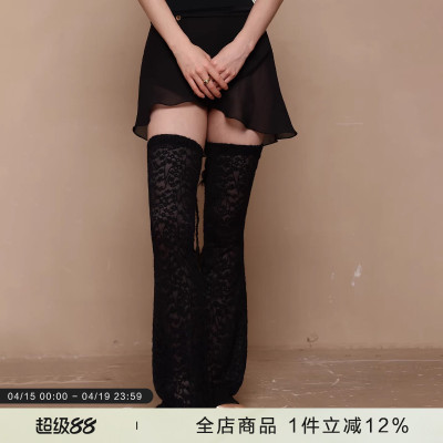 danzbaby芭蕾舞服女微喇护膝成人保暖加长袜套羽毛纱蕾丝腿套B406