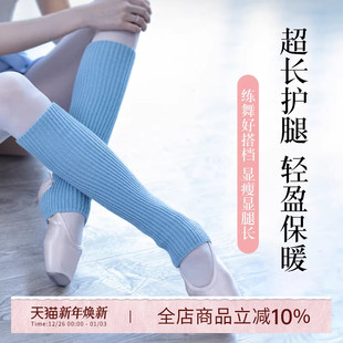 danzbaby芭蕾舞袜套民族舞中国舞袜套舞蹈针织袜套BP03