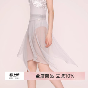 danzbaby芭蕾舞裙女练功半身裙成人网纱裙不规则四角透纱半裙B385