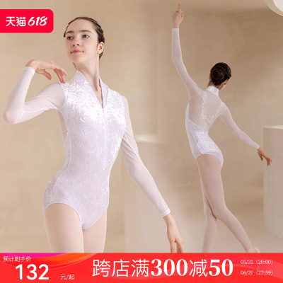 danzbaby芭蕾体服新品85折