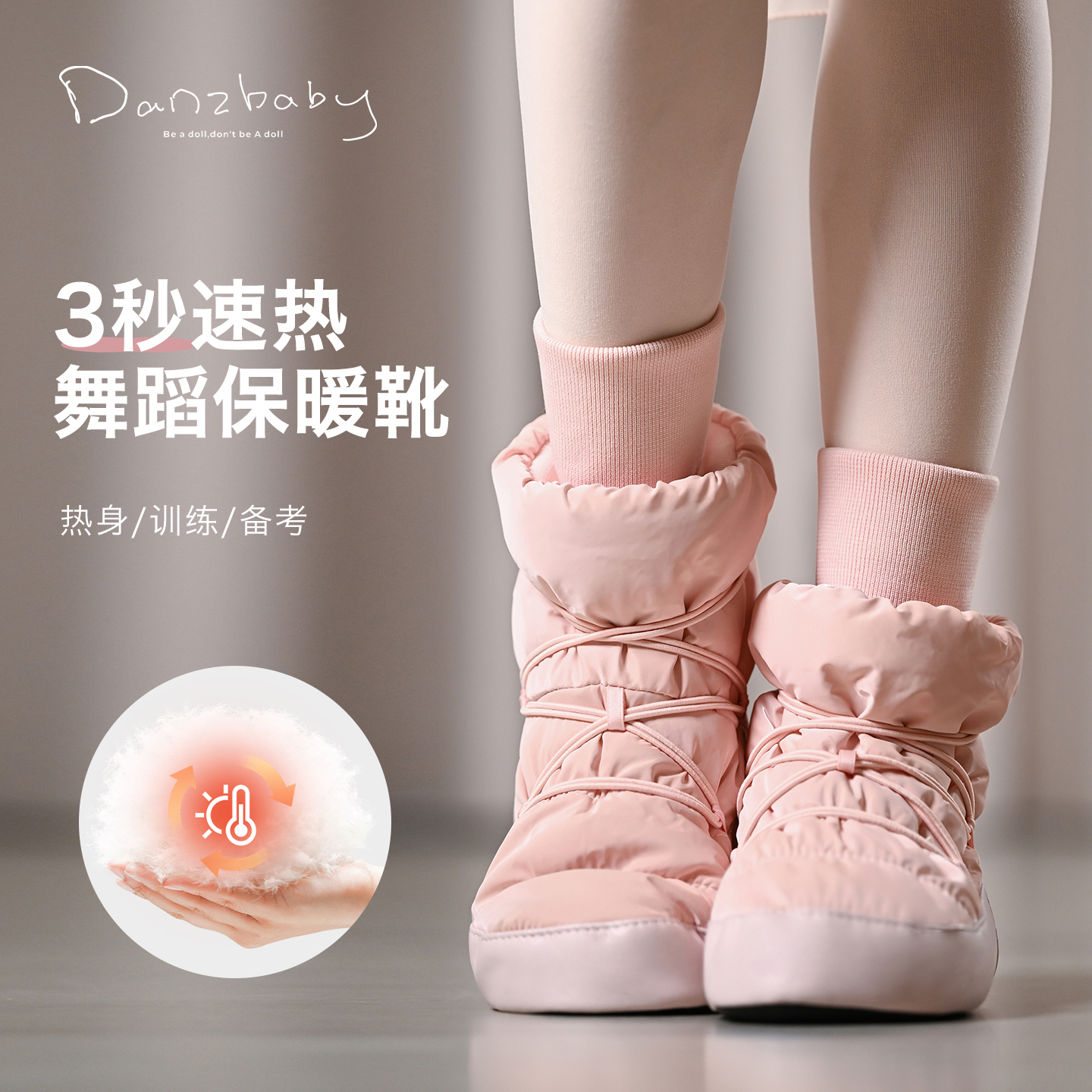 danzbaby芭蕾舞鞋冬季加绒女舞蹈教师鞋儿童成人芭蕾保暖鞋DZP33