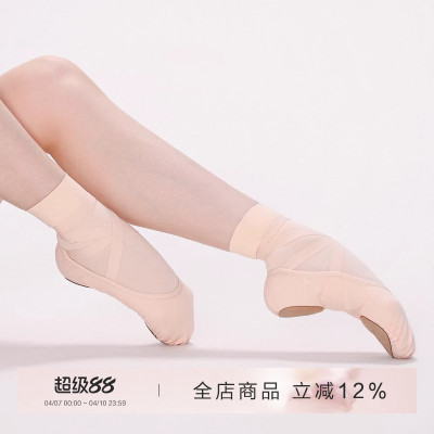 danzbaby舞蹈短袜芭蕾舞练功袜女专用袜子古典舞跳舞袜丝袜DZP04