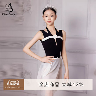 Danzbaby芭蕾舞练功服体操服芭蕾舞服舞蹈裙女生体操服纱裙BAS45