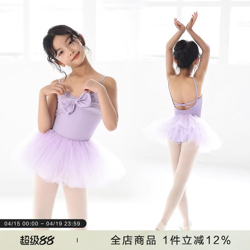 danzbaby儿童体服芭蕾少儿体服