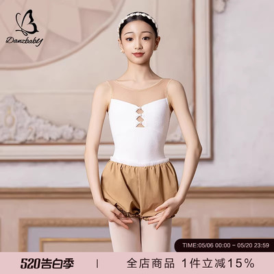 Danzbaby芭蕾舞服儿童练功体操服新款时尚网纱拼接无袖体服BAS50