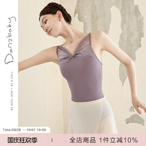 danzbaby芭蕾舞服女形体服成人练功吊带舞服蝴蝶结蕾丝体服B345