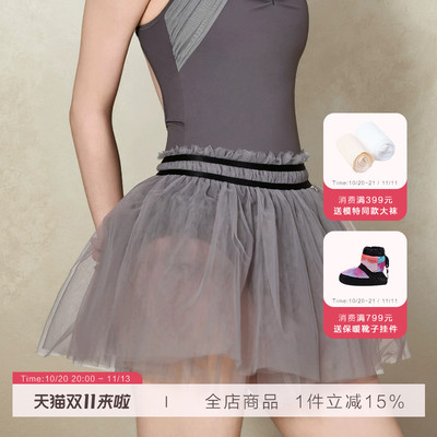danzbaby芭蕾舞服半身蓬蓬裙芭蕾风练功裙成人舞裙tutu短纱裙B421