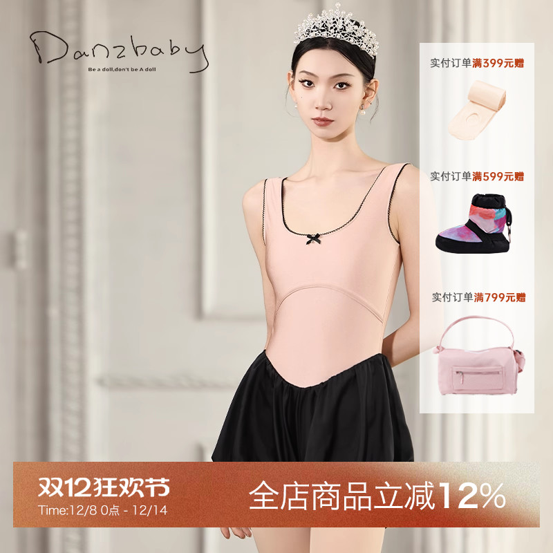 danzbaby芭蕾连衣裙舞蹈连体裤修身收腰显瘦花苞背心小黑裙女B286
