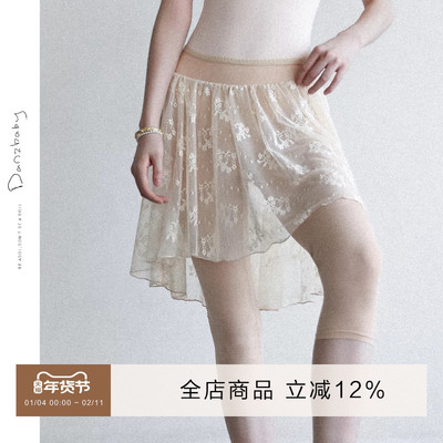 danzbaby芭蕾舞裙练功裙成人芭蕾裙女演出裙半身裙蕾丝裤裙B349