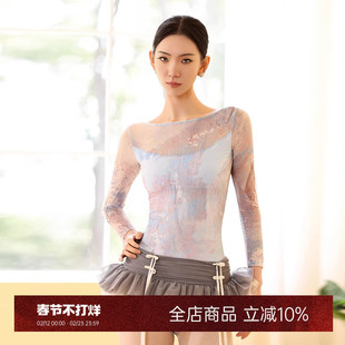 danzbaby芭蕾舞服成人舞蹈体操服女瑜伽服印花七分袖露背体服B321