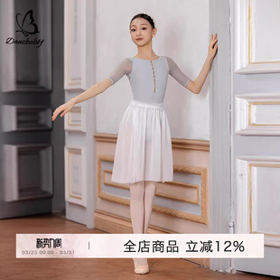 Danzbaby新款 百搭体服BAS49 儿童芭蕾舞蹈服形体服高胯U型露背中袖