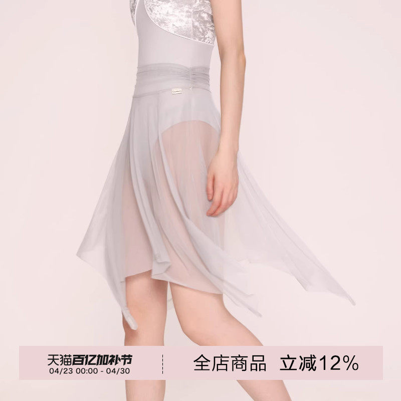 danzbaby芭蕾舞裙女练功半身裙成人网纱裙不规则四角透纱半裙B385