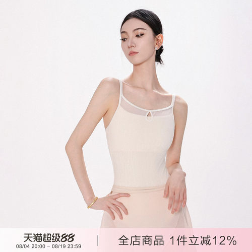 danzbaby芭蕾舞服成人练功服女吊带体操服网纱拼接吊带体服B362