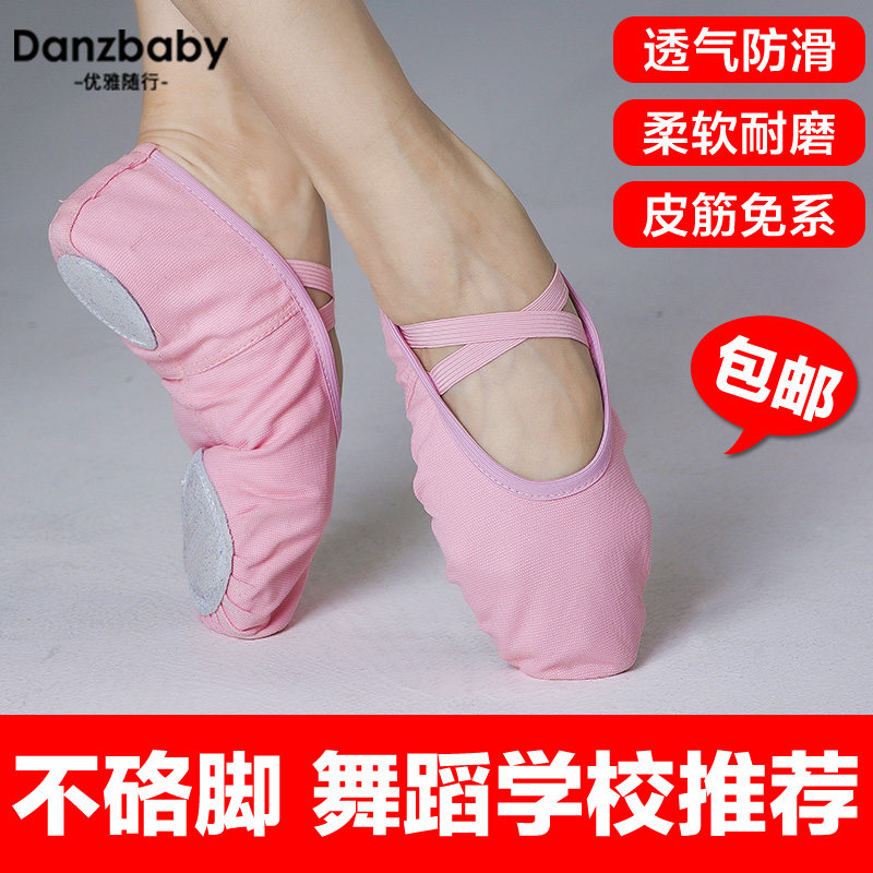 danzbaby芭蕾舞鞋舞蹈鞋女软底 练功鞋女童舞蹈鞋猫爪鞋足尖鞋女|ruв категории движение/йога/фитнес/фанаты товаров, танец/аэробика/гимнастика, балет, балет - от Buy2taobao.com для оказания профессиональной услуги покупки агента Taobao