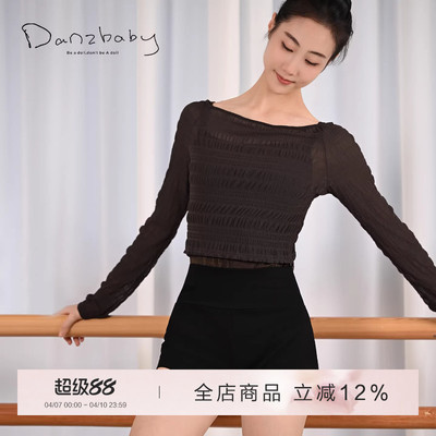 danzbaby芭蕾舞蹈练功服成人练功上衣女短款形体衣芭蕾罩衫B371