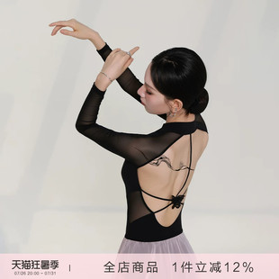 danzbaby芭蕾体操服舞蹈服长袖高跨体服女成人芭蕾舞服形体服B241
