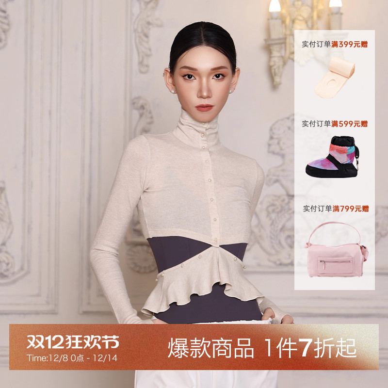 danzbaby舞蹈上衣长袖针织衫