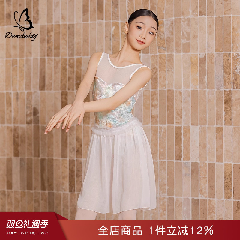 danzbaby女生体操服儿童网纱拼接晕染丝绒练功体服纱裙套装BAS77