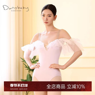 danzbaby芭蕾舞服成人体操服女瑜伽练功服荷叶边透纱吊带体服B328
