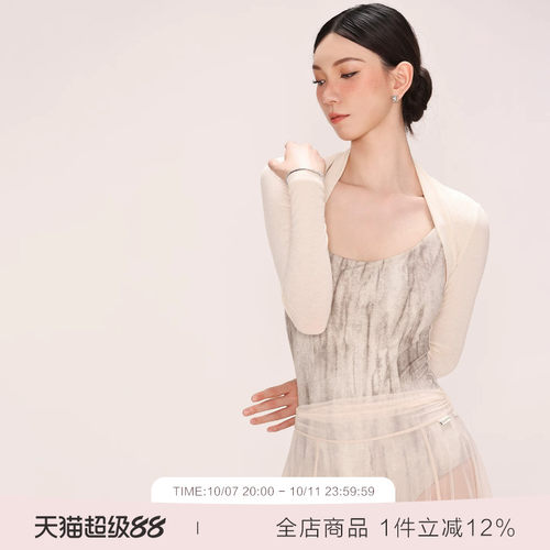 danzbaby芭蕾舞服女练功保暖上衣成人体服舞蹈衣护肩长袖坎肩DZ65