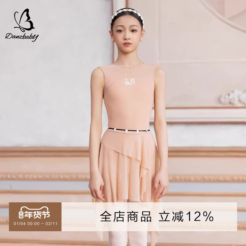 Danzbaby芭蕾舞儿童练功服新款蛇年刺绣网纱拼接体服瑜伽服BAS55,运动/瑜伽/健身/球迷用品,芭蕾舞服,淘宝优惠券,粉丝福利购,淘宝优惠卷