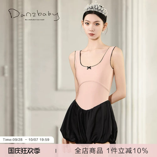 danzbaby芭蕾连衣裙舞蹈连体裤修身收腰显瘦花苞背心小黑裙女B286