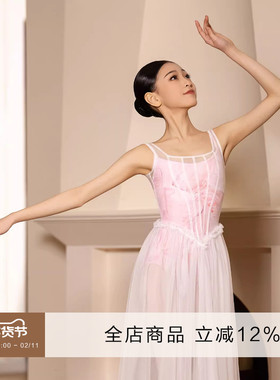 danzbaby芭蕾舞裙儿童舞服演出练功服连衣裙女童无袖长纱裙BAS68