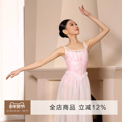 danzbaby芭蕾舞裙儿童舞服演出练功服连衣裙女童无袖长纱裙BAS68