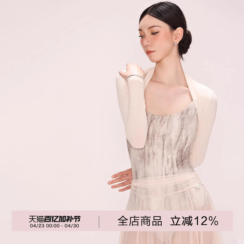 danzbaby芭蕾舞服女练功保暖上衣成人体服舞蹈衣护肩长袖坎肩DZ65