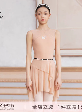 Danzbaby芭蕾舞儿童练功服新款蛇年刺绣网纱拼接体服瑜伽服BAS55