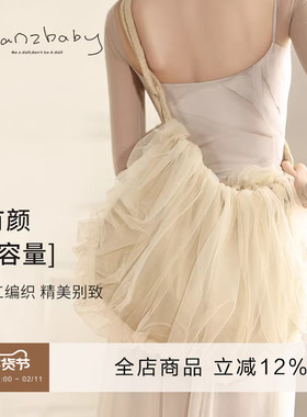 danzbaby舞蹈包儿童舞蹈包饺子包艺考生舞蹈单肩成人舞蹈包B297