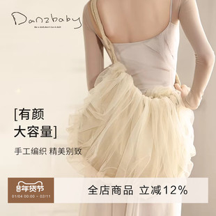 danzbaby舞蹈包儿童舞蹈包饺子包艺考生舞蹈单肩成人舞蹈包B297