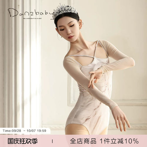 danzbaby芭蕾舞练功服成人女体操服基训服形体连体服舞蹈服夏B292