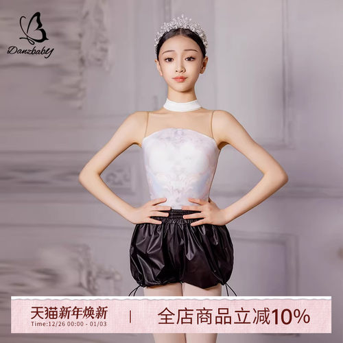 Danzbaby体操服芭蕾舞练功服
