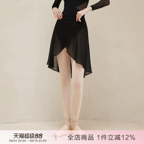 DZ344前短后长雪纺一片长裙