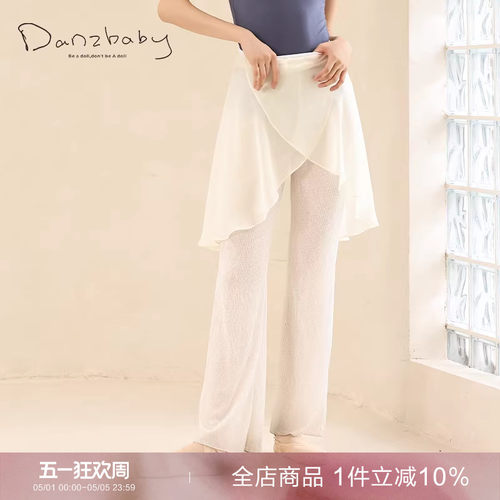 danzbaby芭蕾舞蹈裤新品85折