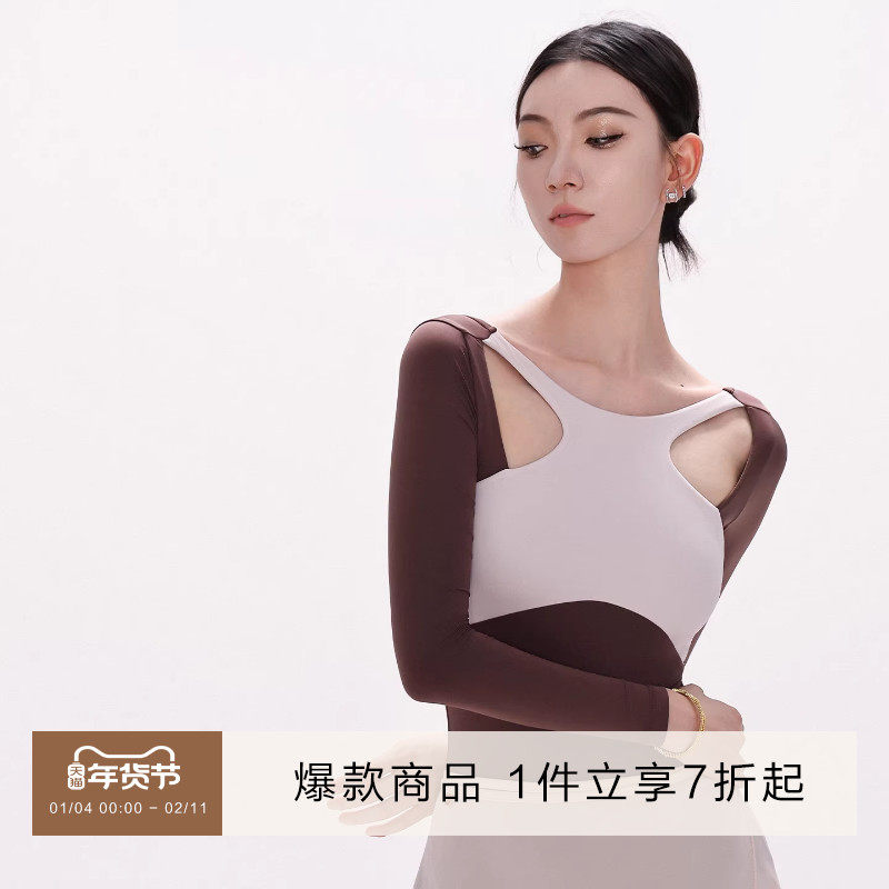 danzbaby芭蕾舞服成人形体服女瑜伽练功服拼色大U背长袖体服B361,运动/瑜伽/健身/球迷用品,芭蕾舞服,淘宝优惠券,粉丝福利购,淘宝优惠卷