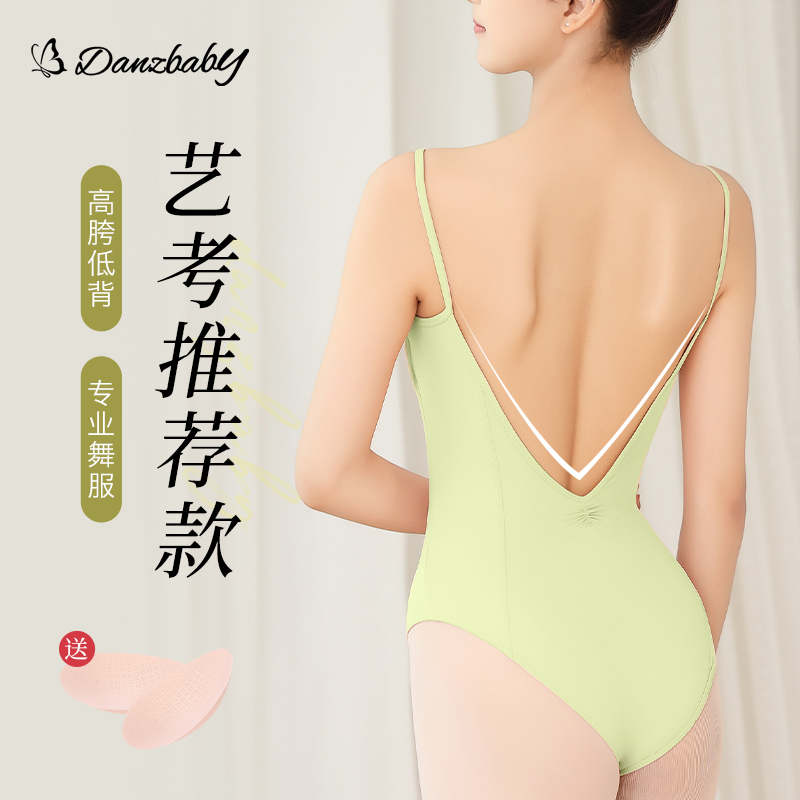 danzbaby艺考体服芭蕾练功服